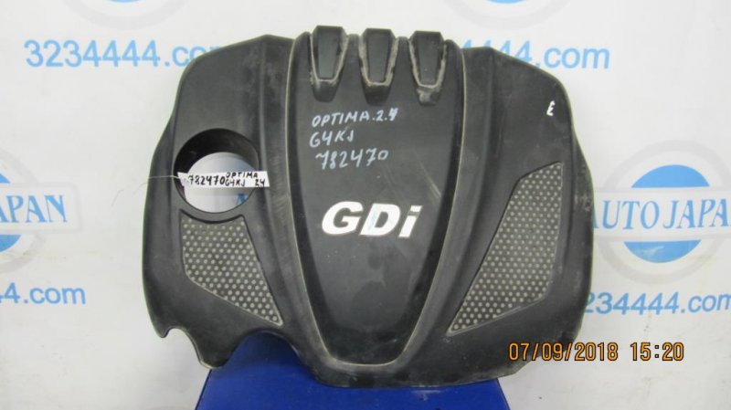 Накладка двигателя декоративная KIA OPTIMA TF 11-16 29240-2G710 Б/У