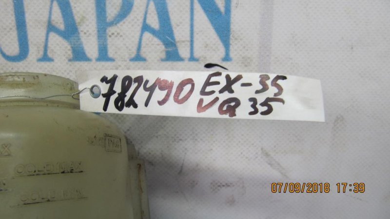 Бачок ГУР EX35(37) 07-12