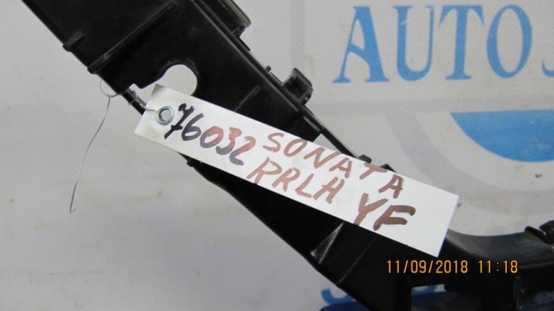 Кронштейн заднего бампера задний левый SONATA YF 10-14