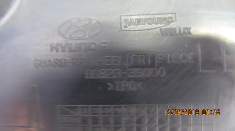 Подкрылок задний левый SONATA YF 10-14