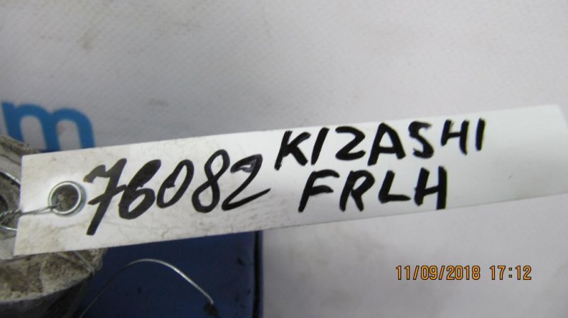 Кулак поворотный передний левый KIZASHI 09-14