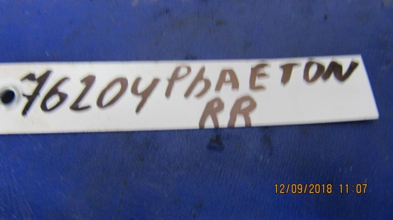 Балка передней подвески PHAETON 02-10