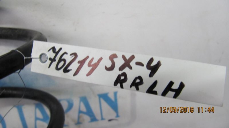 Пружина задней подвески SX4 06-13