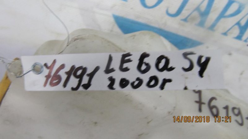 Бачок расширительный LEGACY 03-09 BL/BP