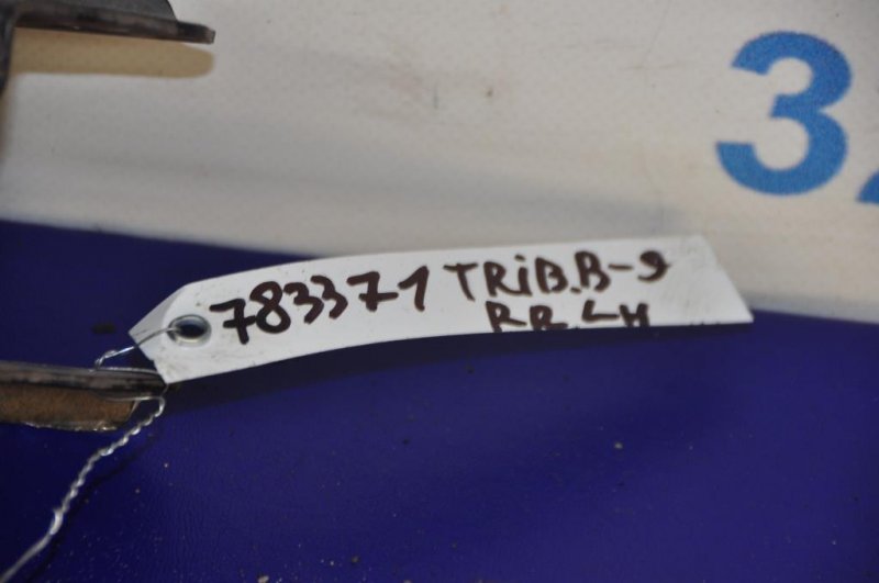 Рычаг задней подвески продольный задний левый TRIBECA B9 05-07