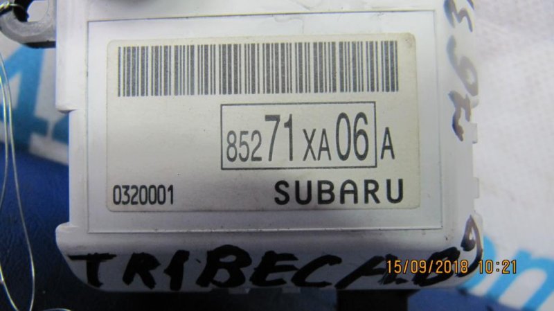 Монитор TRIBECA B9 05-07 Монитор TRIBECA B9 05-07