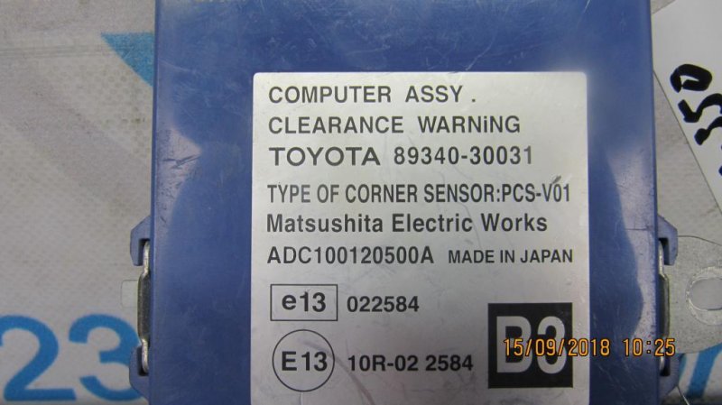 Блок управления парктроником LEXUS GS350 GS300 05-11 89340-30031 Б/У