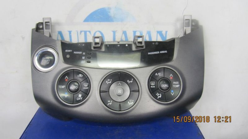 Блок управления печкой TOYOTA RAV4 05-12 55900-42290 Б/У