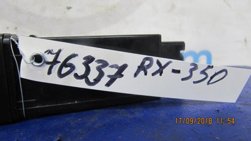 Блок управления освещением RX350/450 09-15