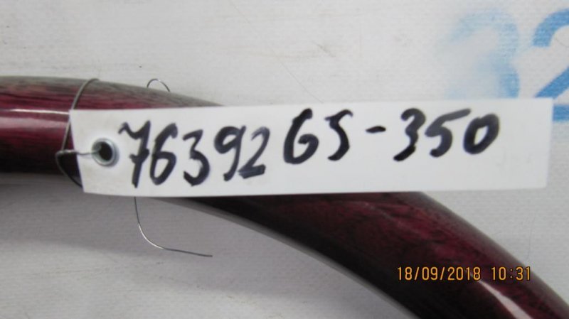 Руль GS350 GS300 05-11 Руль GS350 GS300 05-11