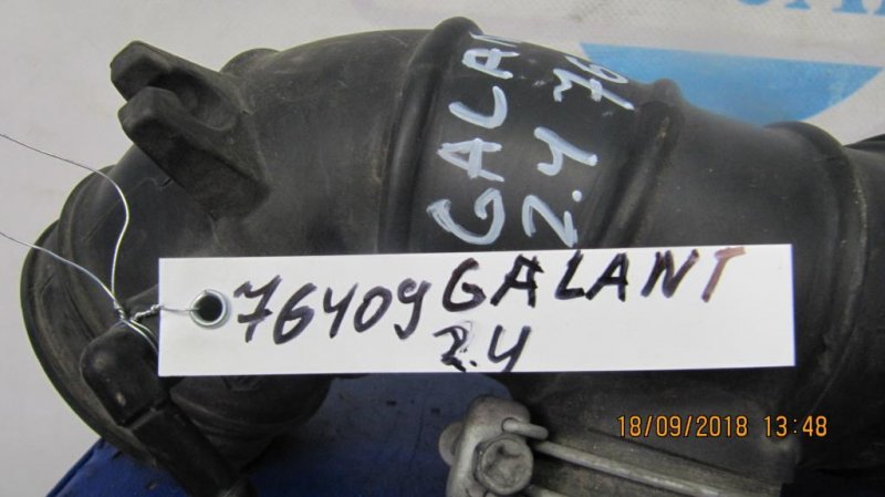 Патрубок воздушного фильтра GALANT 03-12