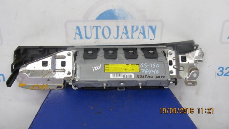 Подушка безопасности в колени передняя правая GS350 GS300 05-11 Подушка безопасности в колени передняя правая GS350 GS300 05-11
