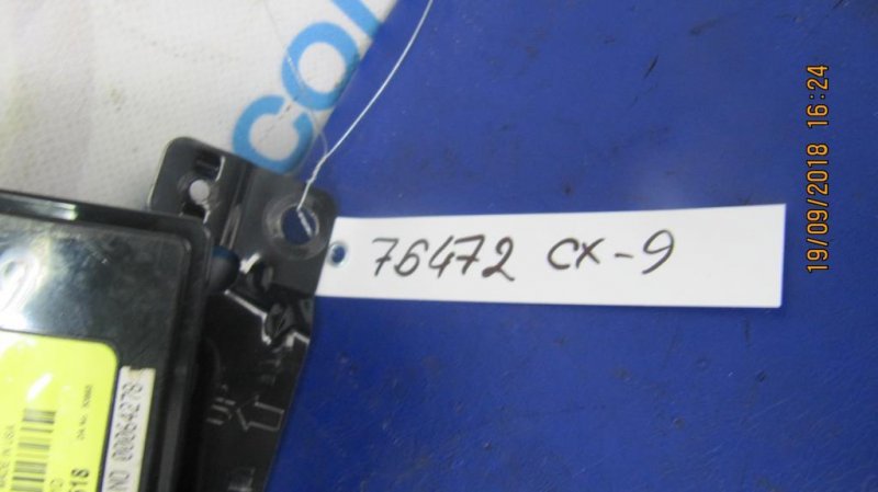 Блок управления блютуз CX-9 06-16