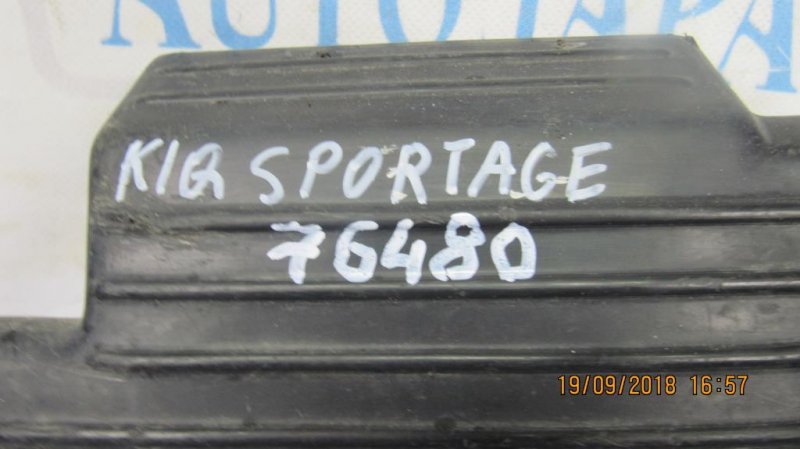 Резонатор воздушного фильтра SPORTAGE KM 04-10