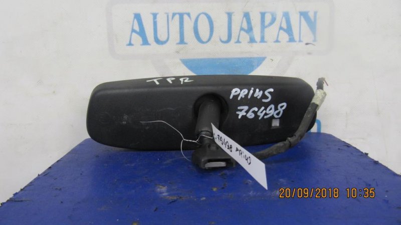 Зеркало салона PRIUS - 20 03-11