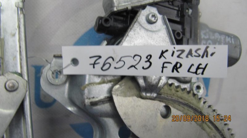 Стеклоподъемник передний левый KIZASHI 09-14