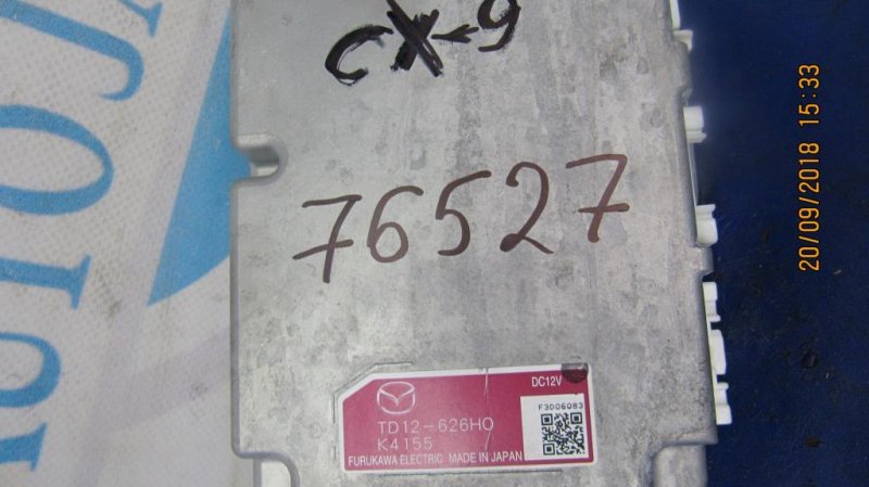 Блок управления крышкой багажника CX-9 06-16