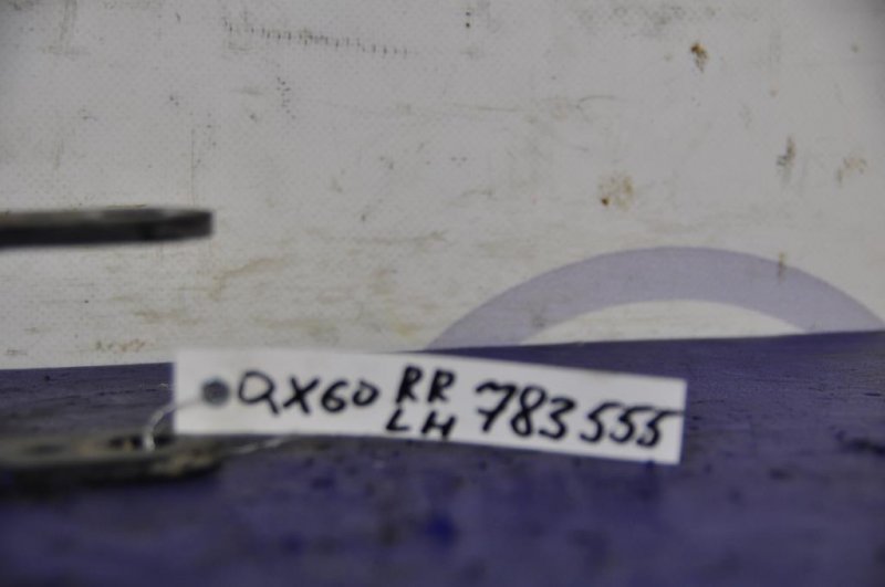 Рычаг задней подвески продольный задний левый INFINITI QX60/JX35 12-20