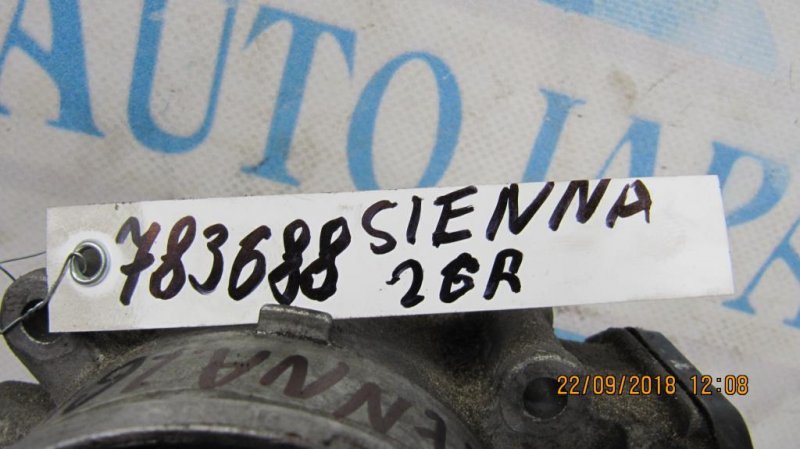 Дроссельная заслонка SIENNA 11-16 Дроссельная заслонка SIENNA 11-16