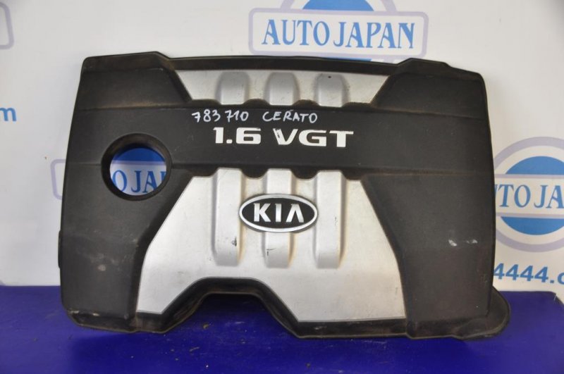 Накладка двигателя декоративная CERATO LD 04-08