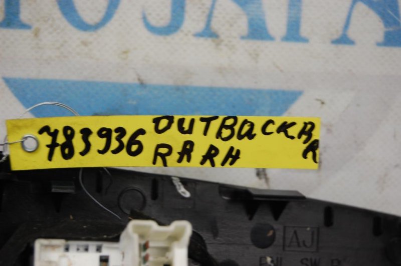 Кнопка стеклоподъемника OUTBACK 09-14 BR