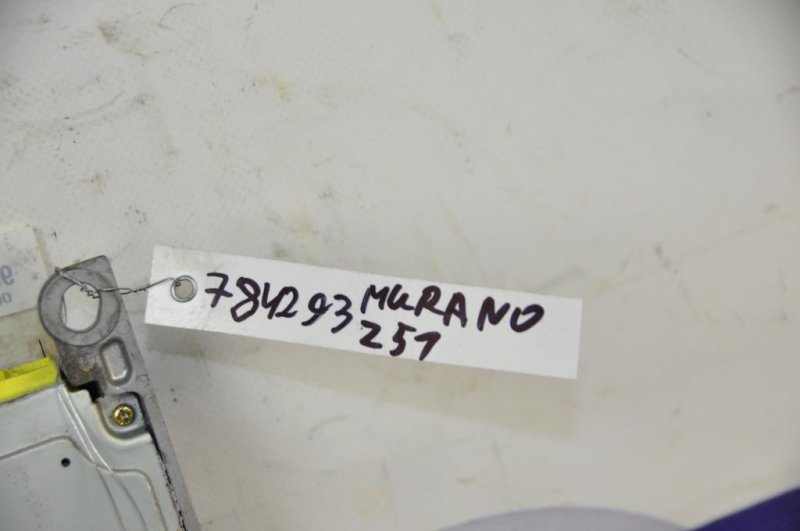Блок управления AIRBAG MURANO Z51 07-14