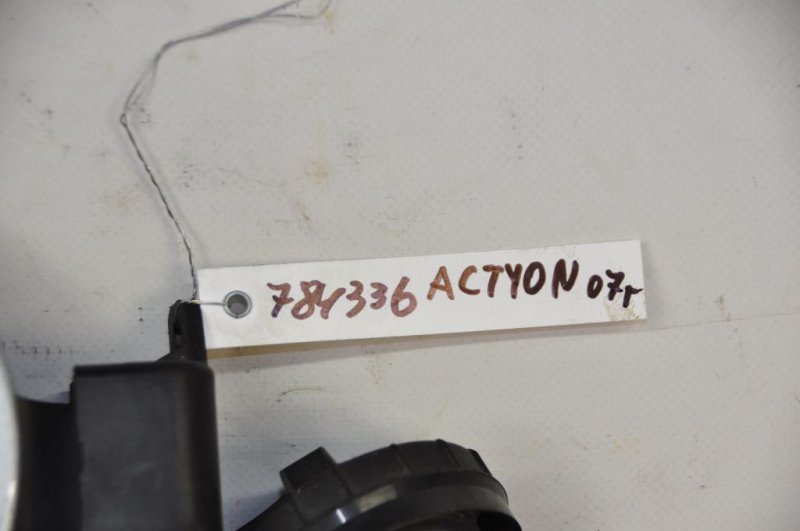 Лючок топливного бака ACTYON 06-11