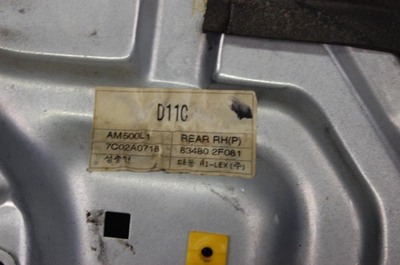 Стеклоподъемник задний правый CERATO LD 04-08