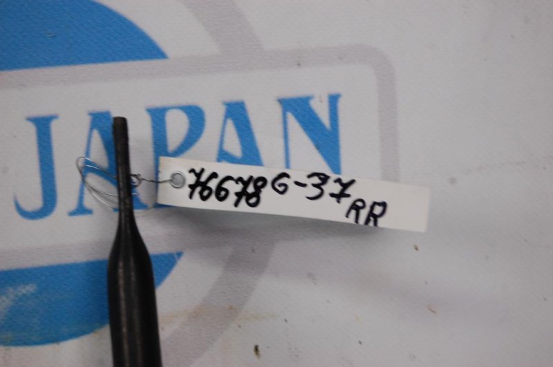 Стабилизатор задний G25/G35/G37/Q40 06-14