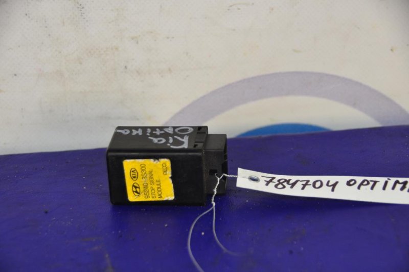 Реле KIA OPTIMA TF 11-16 95240-3S300 Б/У