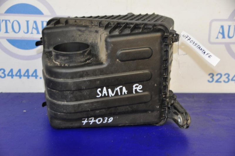 Корпус воздушного фильтра HYUNDAI SANTA FE (CM) 05-12 28100-2B700 Б/У