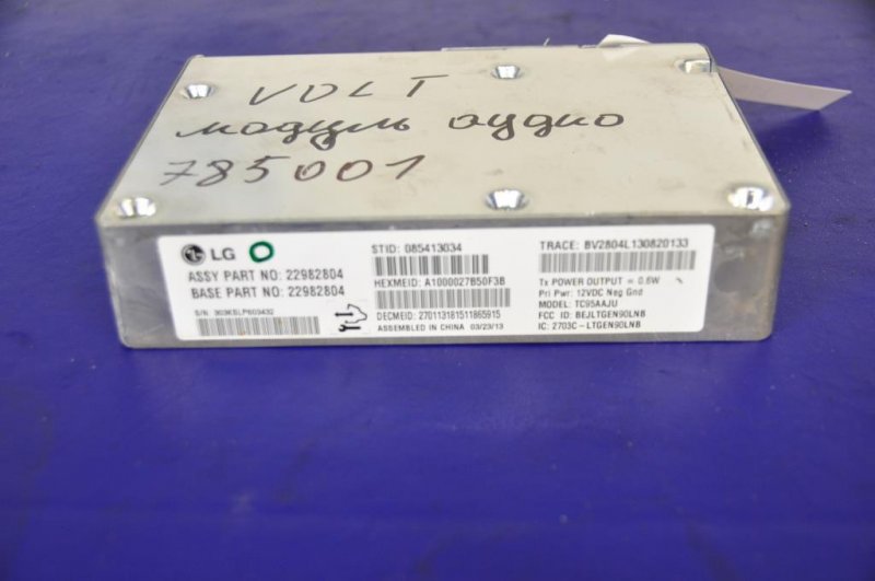 Усилитель звука VOLT 10-15