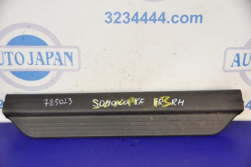 Накладка порога внутрення передняя правая HYUNDAI SONATA YF 10-14 85881-3Q000RY Б/У
