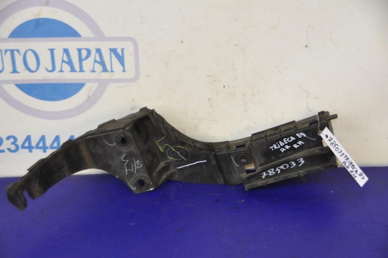 Кронштейн заднего бампера задний правый SUBARU TRIBECA B9 05-07 Б/У