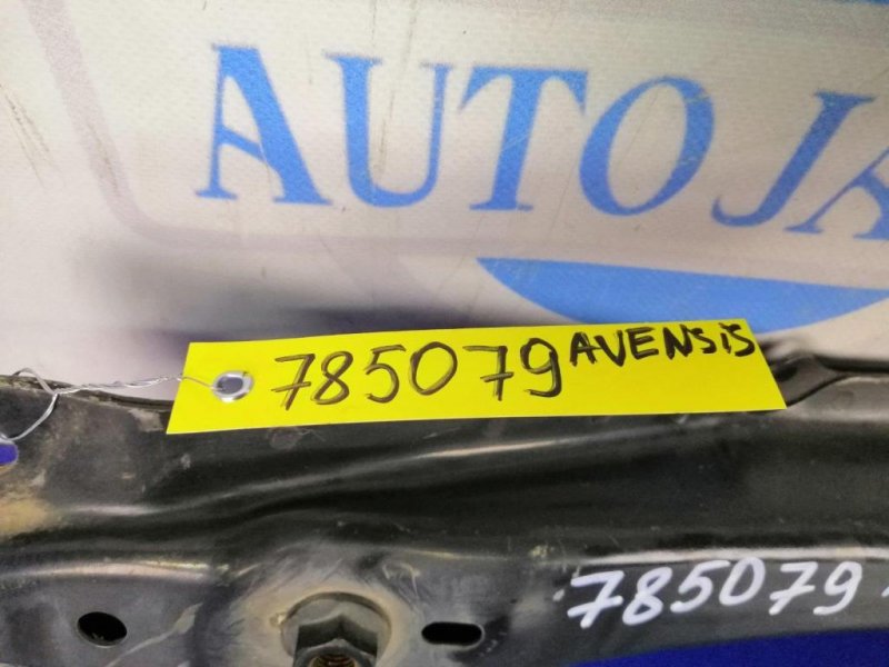 Балка двигателя продольная AVENSIS 03-08