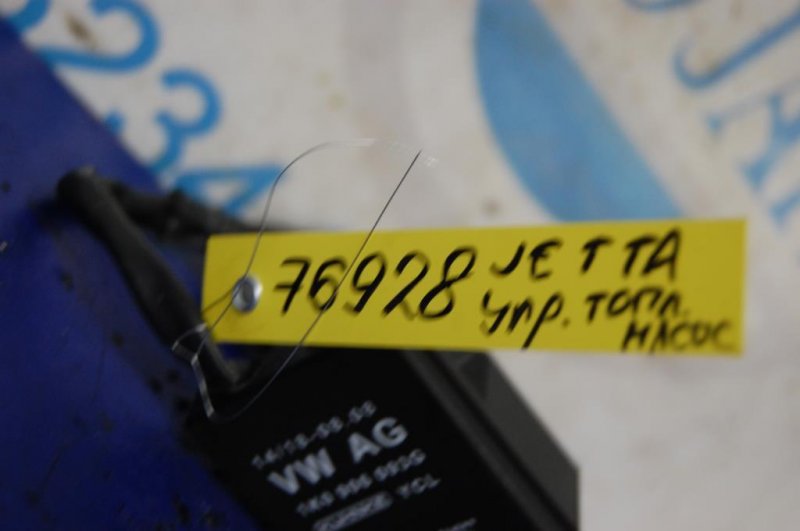 Блок электронный JETTA USA 10-17