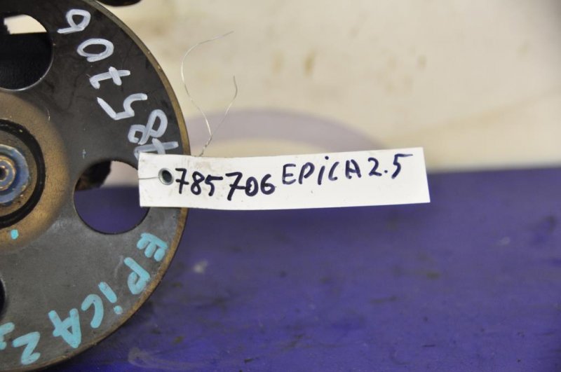 Насос ГУР EPICA 06-13 X25D1