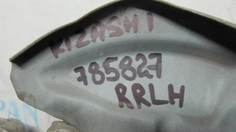 Ступица задняя левая KIZASHI 09-14