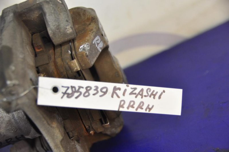 Суппорт тормозной задний правый KIZASHI 09-14 Суппорт тормозной задний правый KIZASHI 09-14