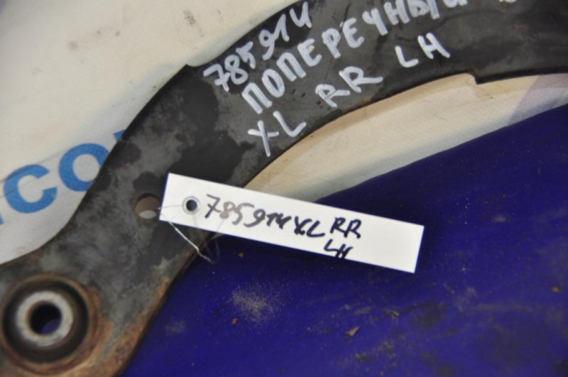 Рычаг задней подвески поперечный верхний задний левый OUTLANDER XL 05-13