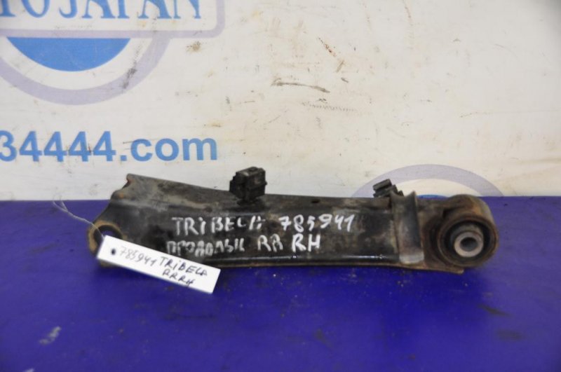 Рычаг задней подвески продольный задний правый SUBARU TRIBECA B9 05-07 20250XA00A Б/У