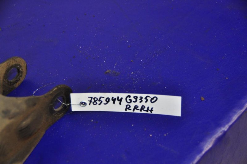 Рычаг задней подвески поперечный нижний задний правый GS350 GS300 05-11