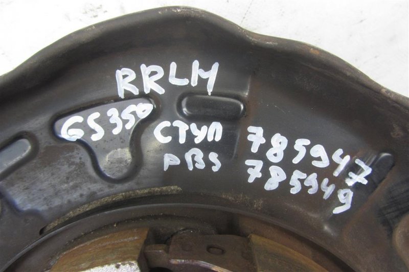 Ступица задняя левая GS350 GS300 05-11