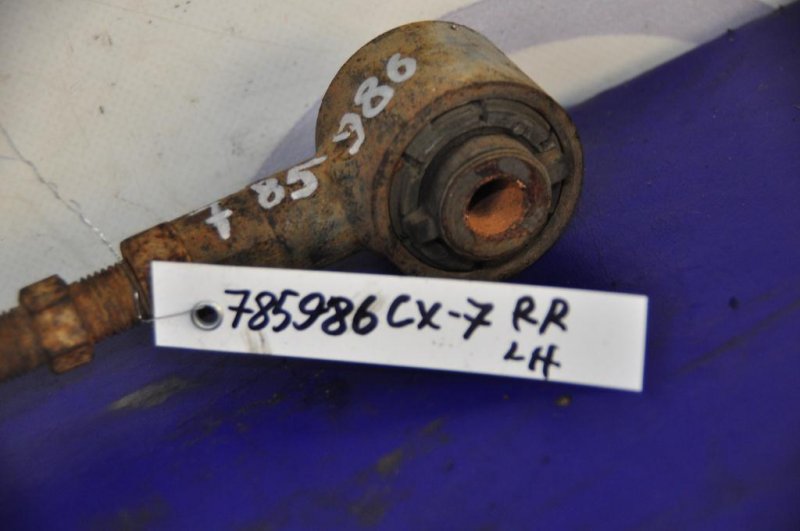 Рычаг задней подвески поперечный нижний задний левый CX-7 06-12 Рычаг задней подвески поперечный нижний задний левый CX-7 06-12