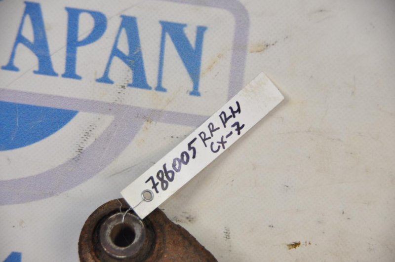 Рычаг задней подвески поперечный верхний задний правый CX-7 06-12