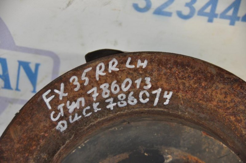 Тормозной диск задний FX S50 03-08