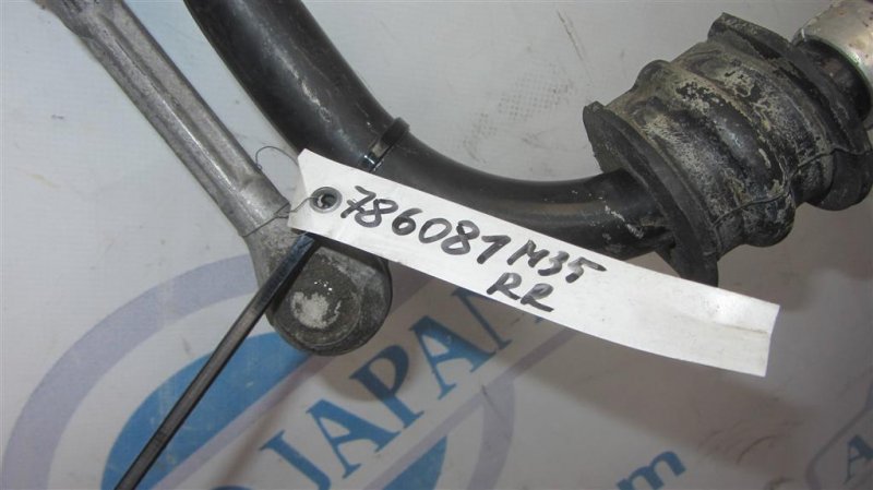 Стабилизатор задний M35/M45 04-10