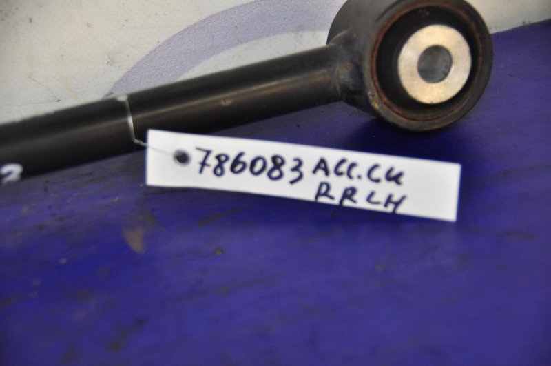 Рычаг задней подвески поперечный нижний задний левый ACCORD CU8 / TSX 08-14 Рычаг задней подвески поперечный нижний задний левый ACCORD CU8 / TSX 08-14