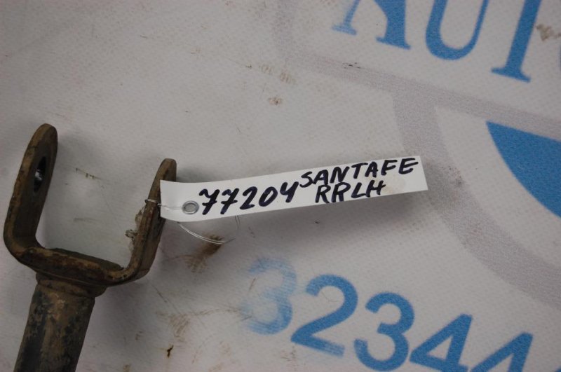 Рычаг задней подвески продольный задний правый SANTA FE (CM) 05-12