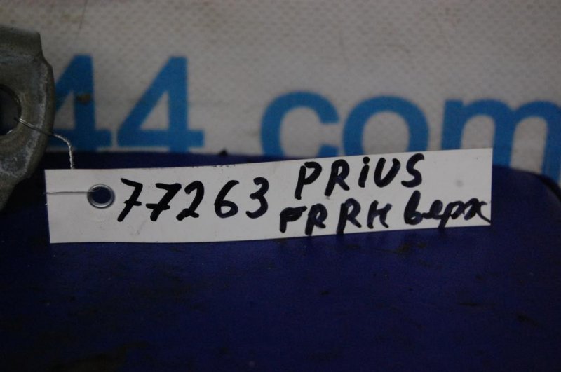 Петля двери верхняя передняя правая PRIUS - 20 03-11 Петля двери верхняя передняя правая PRIUS - 20 03-11
